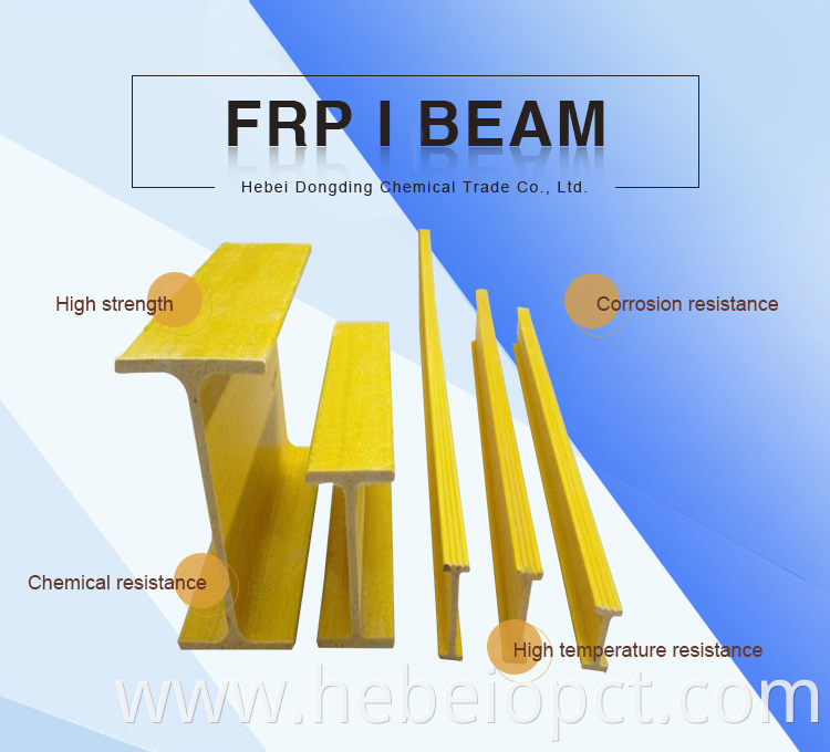 Resistant frp grp fiberglass composite pultruded I beam I type profiles